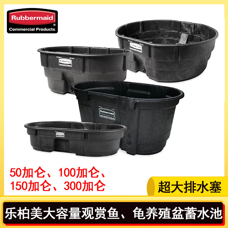 Rubbermaid Lebomei Breeding Large Basin Basin Liquid Storage Pool Feeding Horse Pool Reservoir Manger Diamond Tortoise Koi Retail Second